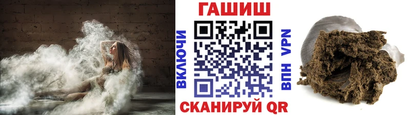 Купить наркотики Ейск Alpha-PVP  Экстази  ГАШ  МЕФ 