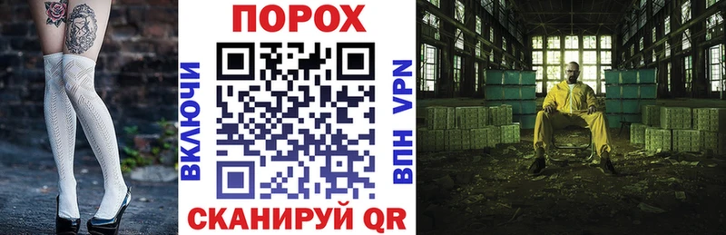 OMG вход  маркетплейс какой сайт  Ейск  АМФЕТАМИН VHQ  купить наркоту 