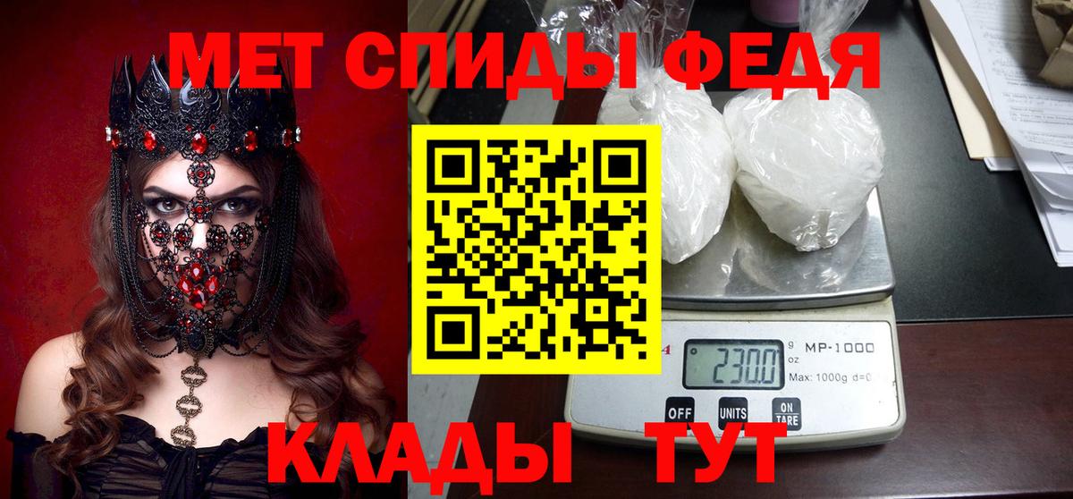 Амфетамин  Вход с VPN  АМФЕТАМИН  Ейск  Амфетамин Premium 