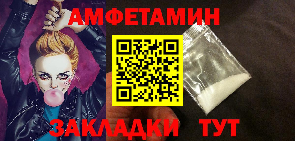 АМФ Premium Ейск