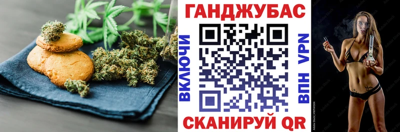 Печенье с ТГК конопля  OMG зеркало  Ейск 