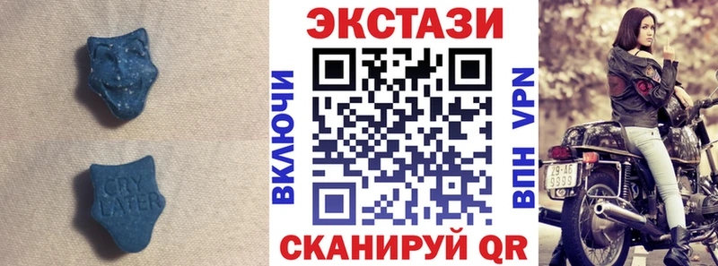 ЭКСТАЗИ Philipp Plein Ейск
