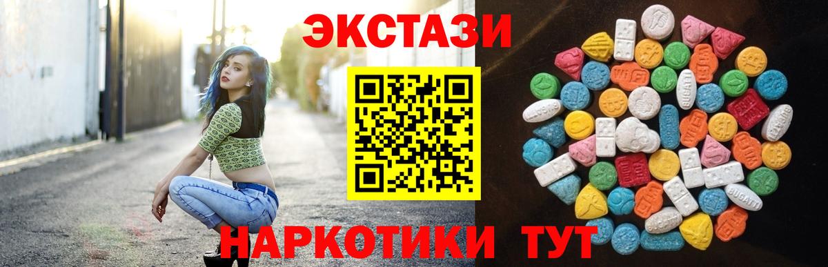 Ecstasy louis Vuitton Ейск
