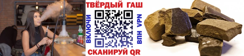 ГАШИШ Cannabis  Ейск 