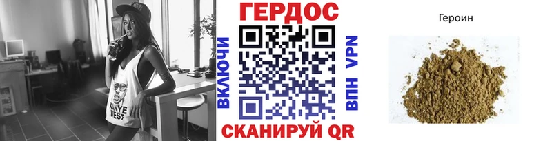 купить наркотик  Ейск  Героин хмурый 