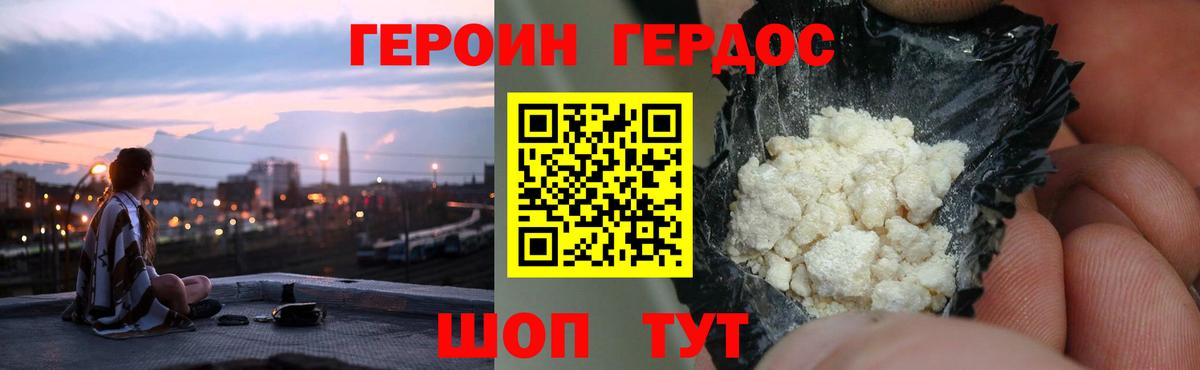 Cocaine Ейск