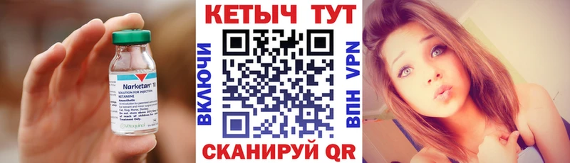 дарк нет клад  Ейск  Кетамин VHQ 