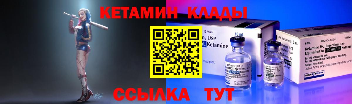 COCAIN  ГАШИШ  МАРИХУАНА  Ейск  МДМА  Мефедрон кристаллы  Вход с VPN 