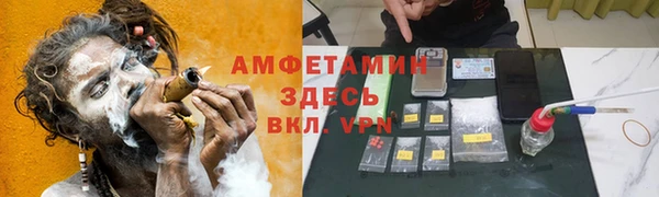меф Алексин
