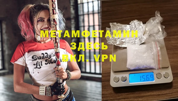 меф Алексин