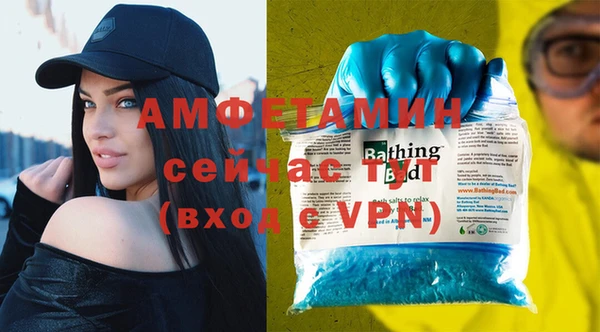 меф Алексин