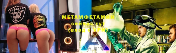 меф Алексин