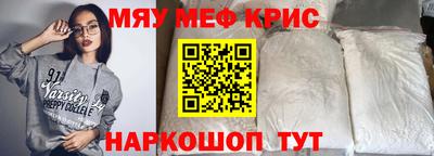 mdma Урюпинск