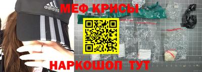 молекула духа Волжск
