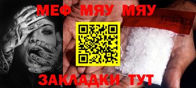 молекула духа Волжск