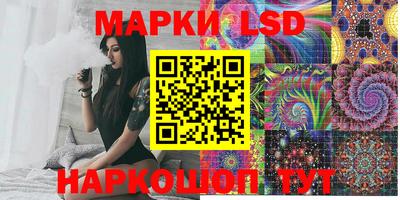 молекула духа Волжск