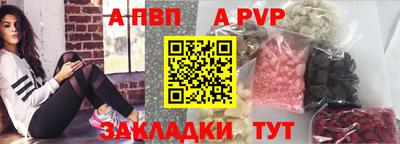 герыч Волжский