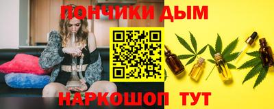 альфа пвп VHQ Волгодонск