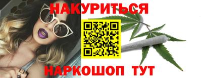 альфа пвп VHQ Волгодонск