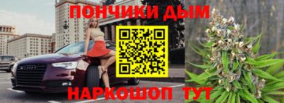 альфа пвп VHQ Волгодонск