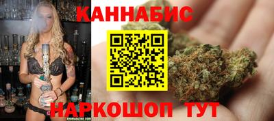молекула духа Волжск