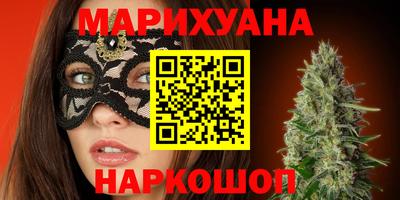 молекула духа Волжск