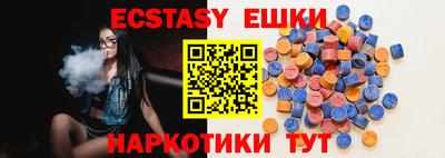 молекула духа Волжск