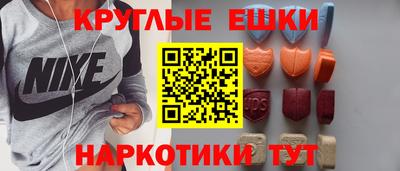 альфа пвп VHQ Волгодонск
