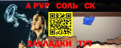 молекула духа Волжск