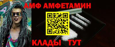 герыч Волжский