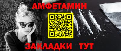 молекула духа Волжск