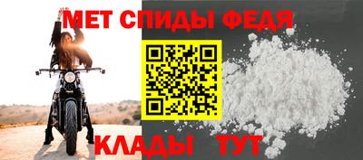 молекула духа Волжск
