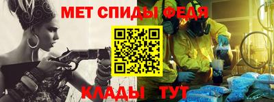 молекула духа Волжск