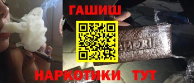 герыч Волжский
