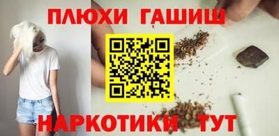 герыч Волжский