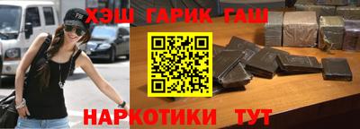 герыч Волжский