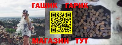 альфа пвп VHQ Волгодонск