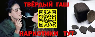 альфа пвп VHQ Волгодонск