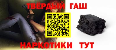 молекула духа Волжск