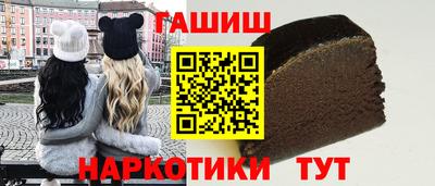 молекула духа Волжск