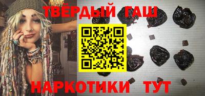 герыч Волжский