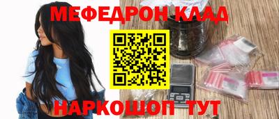 молекула духа Волжск