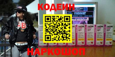 альфа пвп VHQ Волгодонск
