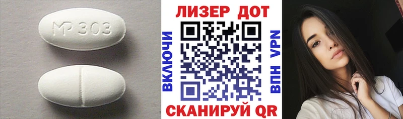 Лсд 25 экстази кислота Ейск