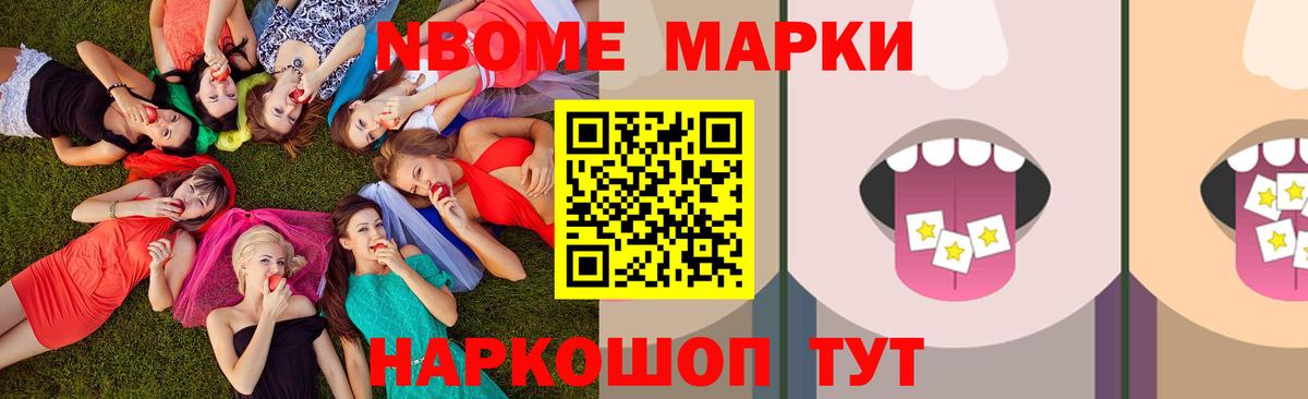 Лсд 25 экстази кислота Ейск