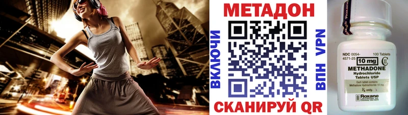 ссылка на мегу tor  Ейск  Метадон белоснежный 