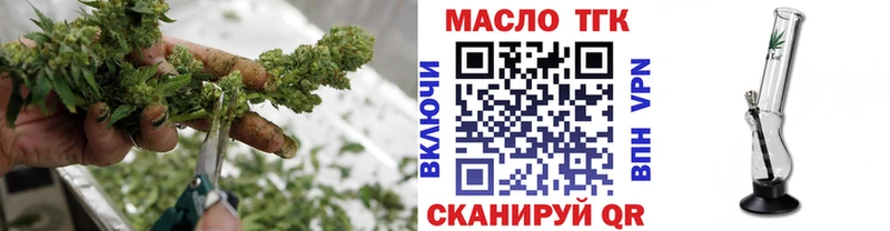 МЕГА ссылки  Ейск  Дистиллят ТГК гашишное масло  даркнет сайт 