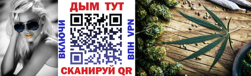 Канабис VHQ  дарнет шоп  Ейск 
