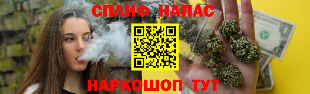 Бошки марихуана OG Kush  Канабис LSD WEED  Ейск  Вход с VPN 